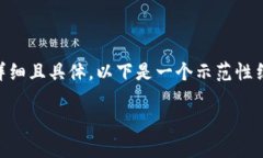 如需专业的咨询或帮助，请确保您的问题详细且