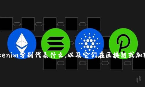 关于“yotta如何转到tokenim”的问题，首先要明确yotta和tokenim分别代表什么，以及它们在区块链或加密货币领域中的角色。以下是为您设计的、关键词和内容的大纲。

Yotta到Tokenim的转账指南：从基础到实践的全面解析