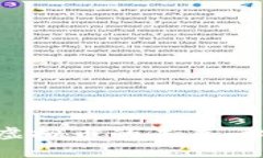 : 澳交所虚拟币的未来：机遇与挑战