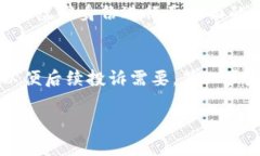 思考一个优质的，放进