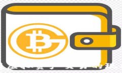  数字币与虚拟资产交易的现状与未来