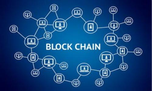 虚拟币钱包下载全攻略：从安装到安全使用的详细指南

bianoti虚拟币钱包下载全攻略：从安装到安全使用的详细指南/bianoti

虚拟币, 钱包下载, 安全使用/guanjianci

虚拟币，或者更常说的加密货币，如比特币、以太坊等，已经成为现代金融的重要组成部分。为了存储和管理这些数字资产，虚拟币钱包是不可或缺的工具。然而，对很多新手来说，如何下载和安全使用虚拟币钱包仍然是一个值得探讨的课题。在本指南中，我们将为您提供详细的下载教程和安全使用的建议，确保您能顺利入门并安全管理您的数字资产。

第一部分：了解虚拟币钱包的种类

在下载虚拟币钱包之前，了解它的种类是必不可少的。虚拟币钱包主要分为以下几类：

strong1. 热钱包（在线钱包）/strongbr 热钱包是指通过互联网访问的钱包，通常是由交易所或专门的服务平台提供。这类钱包使用方便，适合频繁交易，但安全性相对较低，容易受到黑客攻击。

strong2. 冷钱包（离线钱包）/strongbr 冷钱包是指不连接互联网的钱包，通常包括硬件钱包和纸钱包。冷钱包适合长期保存虚拟币，安全性较高，但操作相对复杂，不适合频繁交易。

strong3. 移动钱包/strongbr 移动钱包是应用在手机上的钱包，使用方便，适合日常的小额交易。但由于在手机上存储，安全风险仍需考虑。

strong4. 桌面钱包/strongbr 桌面钱包是安装在个人电脑上的软件，通常提供更强的安全性和用户控制。但需要定期备份和更新，才能确保安全性。

第二部分：选择合适的虚拟币钱包

一旦了解了各种钱包的类型，接下来就需要选择适合你的钱包。在选择时，可以考虑以下几点：

strong1. 安全性/strongbr 对于存储大量虚拟币的用户，推荐选择冷钱包。同时，务必选择知名并且有良好口碑的品牌，避免使用不明来源的钱包。

strong2. 用户体验/strongbr 钱包的操作界面也是一个重要的考量因素，尤其是对于新手用户，简单易用的钱包会更加友好。

strong3. 兼容性/strongbr 确保选择的钱包能够支持你希望交易的虚拟币类型。例如，某些钱包只支持比特币，而有些钱包可以同时支持多种币种。

strong4. 社区反馈/strongbr 在下载钱包之前，查看网上社区的反馈与评价，了解其他用户的使用体验，这是非常重要的参考信息。

第三部分：虚拟币钱包下载的步骤

下面是下载虚拟币钱包的具体步骤，以某知名钱包为例：

strong1. 访问官方网站/strongbr 确保访问的钱包网站是官方站点，避免钓鱼网站。一般来说，选择知名的交易所或钱包服务商的官方网站进行下载是安全的选择。

strong2. 选择适合的版本/strongbr 在网站上，选择适合自己操作系统的版本，例如Windows、Mac、Android或iOS。如果是手机用户需前往相应的应用商店下载。

strong3. 下载并安装/strongbr 点击下载链接后，按照提示安装虚拟币钱包。下载过程要确保网络环境安全，防止下载到恶意软件。

strong4. 创建账户/strongbr 安装完成后，打开应用，按照指示创建账户。这一步通常需要设置用户名、密码以及备份助记词。

strong5. 备份助记词/strongbr 助记词是一组随机生成的单词，可以帮助你在遗失密码时找回账户。一旦生成，请务必将其妥善保存，不要轻易分享。

第四部分：安全使用虚拟币钱包

下载完钱包后，安全使用是另一个重要话题。以下是一些关键的安全操作：

strong1. 定期备份/strongbr 确保定期备份钱包数据，特别是在进行大额交易之前，避免数据丢失所带来的损失。同时将备份数据保存在安全的地方。

strong2. 使用二步验证/strongbr 开启二步验证可以为账户提供额外的安全层，不仅需要密码还需要验证码，确保账户被盗的风险大幅减少。

strong3. 保护个人信息/strongbr 在使用钱包时，不要随便分享个人信息或助记词给其他人。确保你的电子设备没有病毒和恶意软件，同时使用VPN保护你的网络安全。

strong4. 小额交易/strongbr 对于不熟悉的交易对象，尽量选择小额交易进行测试，避免因大额转账而造成严重损失。

strong5. 定期更新钱包软件/strongbr 鉴于安全问题，钱包软件更新至关重要，及时更新能够防止已知漏洞被攻击者利用。

第五部分：常见的问题解答

1. **如何避免下载假钱包？**

当我们决定下载虚拟币钱包时，首要问题是如何避免下载假钱包。要做到这一点，可以通过几种方式进行防范：

strong1. 官方网站下载/strongbr 确保访问的是钱包的官方渠道，直接从官网链接下载。许多虚拟币钱包都有社区反馈，可以通过社交媒体查询用户体验，有助于辨别真假。

strong2. 检查数字签名/strongbr 在下载某些钱包时，官方会提供数字签名，通过此签名可以验证下载的文件是否为官方版本。

strong3. 社区评价/strongbr 访问相关社区或论坛，例如Reddit，查找使用者的体验和评价。如果某个钱包有太多负面反馈，最好另寻他处。

strong4. 关注更新记录/strongbr 优质的钱包会定期更新，不仅修复漏洞，还会添加新功能，若某钱包长时间没有更新，可能是安全隐患的信号。

strong5. 小额测试/strongbr 在进行大额转账之前，先向钱包小额转账并检测是否能顺利完成，防止大金额时出现问题。

继续保持以下问题的结构，以及其对应的详细内容。由于篇幅限制，这里无法一次性展示全部内容。如果你需要继续，请告诉我。