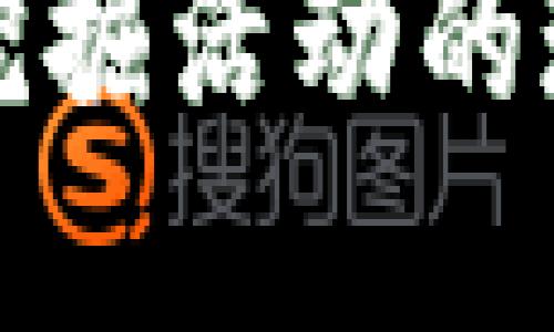 河南省虚拟币挖掘活动的现状与监管策略