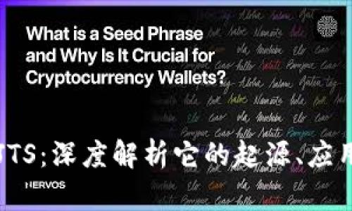 虚拟币JTS：深度解析它的起源、应用与未来