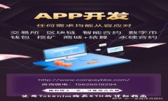 使用Tokenim购买ETH的详细指南