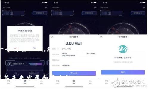 由于内容较多，我将提供一个简要示例，您可以根据这个格式扩展。以下是、关键词和内容的大纲：

和关键词

虚拟币App还能用吗？探讨其未来发展和安全性