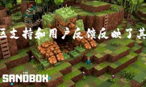 
虚拟币私募与白名单：让我们揭开背后的真相

关键词：
虚拟币, 私募, 白名单/guanjianci

引言
随着区块链和虚拟货币的迅猛发展，各种投资机会层出不穷。在这些机会中，虚拟币私募和白名单是两个备受关注的概念。虽然它们都是为早期投资者提供进入机会的渠道，但它们在实施方式和风险控制上存在显著差异。本文将深入分析这两个概念，帮助读者更好地理解它们的优劣势，进而做出明智的投资决策。

虚拟币私募的定义与特点
虚拟币私募是指项目方在正式公开发行之前，向特定的一小部分投资者募集资金的过程。其特点在于，私募通常不对外公开，投资者多为机构或富有经验的个人。这种方式允许项目在早期获得资金支持，并为参与者提供较低的进入门槛和潜在的高回报。

私募的优势在于，投资者通常能以较低的价格购买代币，这意味着他们在项目成功后有更高的潜在收益。然而，私募也有其风险，因为在公共发行之前，投资者对项目的透明度通常较低，尤其是项目团队的信息和未来发展计划。

白名单的定义与特点
白名单是一种参与资格审核机制，通常用于公共发售或首次代币发行（ICO）。项目方通过设置白名单来筛选参与者，确保只有符合一定标准的投资者能够参与。通常投资者需要在项目官方网站注册，并提交相关的个人信息进行审核。一旦通过审核，投资者就会被列入白名单，并有资格参与后续的代币销售。

白名单的优点在于参与的投资者通常是经过审核的，这为项目增添了一层信誉。然而，白名单机制也可能存在问题，例如审核过程的不透明或审核标准的不一致，可能导致一些合格投资者无法参与。

虚拟币私募与白名单的比较
在比较私募与白名单时，我们需要考虑多个因素，包括风险、收益潜力、参与门槛以及透明度。

h4风险/h4
私募相比于白名单，通常面临更高的风险。这是因为私募的投资者往往是在非常早期阶段参与，项目的实际情况和前景仍然不明朗，而白名单至少通过了一定的审核机制，降低了参与者的风险。

h4收益潜力/h4
从收益潜力来看，私募的投资者往往以较低的价格获得代币，这意味着在项目成功上市时，他们的回报潜力可能更高。而白名单投资者通常是以更高的价格购买代币，因此他们的收益相对较低。

h4参与门槛/h4
在参与门槛方面，私募通常限制参与者为机构或高净值个人，而白名单则相对开放，允许普通投资者参与，但仍有审核环节。这使得白名单在一定程度上更具包容性。

h4透明度/h4
最后，透明度是私募与白名单的重要区别之一。私募的透明度较低，投资者可能无法获取完整的信息，而白名单的审核过程相对明确，投资者能够更清晰地了解参与条件和项目背景。

可能相关的问题
以下是关于虚拟币私募与白名单的五个相关问题，并对每个问题分别进行详细解答。

1. 如何选择参与虚拟币私募或白名单？
选择参与虚拟币私募或白名单需要投资者综合考虑多个因素。首先要分析项目团队的背景与可信度，了解其是否有成功实施类似项目的经验。其次，投资者应仔细阅读项目白皮书，了解项目的愿景、市场需求、技术实现等关键信息。此外，参与者还需注意项目的社区支持情况，社群的活跃度和反馈能够反映出项目的受欢迎程度。投资者还应评估自身的风险承受能力，私募往往意味着潜在的高收益伴随着高风险，而白名单相对保守，适合稳健型投资者。最后，要谨慎对待汇款或支付方式，确保使用安全可靠的渠道进行投资，以降低风险。

2. 虚拟币市场的监管现状如何影响私募和白名单？
随着虚拟币市场的不断发展，全球各地的监管机构开始关注这一领域。监管对私募和白名单的影响是不容忽视的。越来越多的国家和地区在开展首次代币发行和私募活动时，要求项目方遵循严格的法规。例如，某些国家要求项目在进行代币销售前必须进行申请注册，确保投资者的合法权益得到保障。这一监管措施促使许多项目更加透明化，增加了投资者的信心。同时，一些不合规的私募活动将被取缔，减少了投资者面临资金损失的风险。但在某些情况下，过于严格的监管有可能限制创新，降低项目的灵活性。因此，市场参与者需要密切关注监管变化，以便及时调整自己的策略。

3. 在投资虚拟币私募时需要注意哪些黑幕和陷阱？
投资虚拟币私募时，投资者面临不少黑幕和陷阱。首先，缺乏透明性是最常见的问题，许多项目方在融资时未能提供详细的项目背景、团队信息及资金使用规划，投资者可能陷入误判。其次，有些项目以虚假的承诺吸引投资者，比如承诺高额回报或不切实际的市场预期。投资者应对项目方的信誉进行审查，寻找可查证的信息和客观数据。此外，投资者还需警惕炒作行为，一些项目通过社群的操控或营销手段来制造效果，导致价格虚高。在参加私募时，一定要确保在正规的交易平台并通过合法的渠道进行交流。最后，面对许多信息来源，投资者应保持冷静头脑，仔细分析各类信息，切忌盲目跟风。

4. 白名单的审核标准一般是什么？
白名单的审核标准因不同项目而异，一般包括身份验证、资金来源等多个方面。首先，投资者需要提供个人身份信息，如护照或身份证，以确认其合法性。其次，某些项目还可能要求投资者提供资产证明，以评估其投资能力和风险承受能力。资金来源的合法性也是审核的重要内容，避防项目方与洗钱活动或其他非法交易相关联。此外，项目方还可能会对投资者的活动记录进行审查，包括但不限于过去的投资历史及相关经验。这些措施旨在降低参与者的风险，同时确保项目顺利进行。然而，审核过程的透明性和一致性也是关键，投资者应提前了解审核流程和标准，以便做好充分准备。

5. 如何评估虚拟币项目的长期前景？
评估虚拟币项目的长期前景需要全面考量多个因素。首先，项目的技术实力和开发团队的背景是核心要素。优秀的技术团队往往能够更好地应对行业风险，调整技术路线。其次，项目的市场需求和行业趋势也是重要指标，了解行业痛点，判断项目所提供的解决方案是否具有市场价值至关重要。此外，项目的社区支持和用户反馈反映了其受欢迎程度，活跃的用户社区往往意味着良好的用户体验和潜在的市场扩展。还应考虑项目的代币经济模型，合理的代币分配和激励机制能够为项目的可持续性提供保障。最后，投资者还需关注竞争环境，明确项目在市场中的定位与差异化优势。综合这些因素，才能对项目的长期前景做出较为准确的判断。 

总结
无论是选择参与虚拟币私募还是白名单，投资者都需要进行详尽的研究和分析。了解每种方式的特点，识别其潜在的风险和收益，是成功投资的关键。在迅速变化的虚拟币市场里，信息的掌握和判断能力将直接影响投资成果。因此，保持警觉，提升专业素养，始终是投资者在前行路上的明智选择。