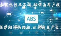   如何找回遗失的Tokenim助词？ /  guanjianci Tokenim