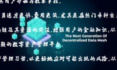 探讨 Tokenim 钱包中的数字资产使用限制与管理策