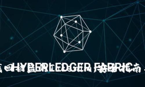 如何找回被盗的Tokenim：安全指南与步骤