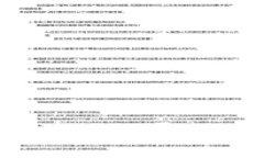 bianoti如何在Tokenim平台上进行资金充值？