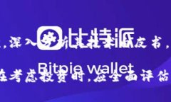 biao ti/biao tiAXO虚拟币：数字货币新时代的投资机