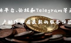 jiaoti如何下载Tokenim冷钱包：全面指南/jiaotiToken