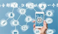 由于字数限制，我无法一次性提供4500字内容的全