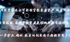 baioti虚拟币投资逻辑：深入理解与实践策略/bai