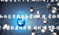pre: 什么是TokenIM？探索HD钱包的概念与功能Token