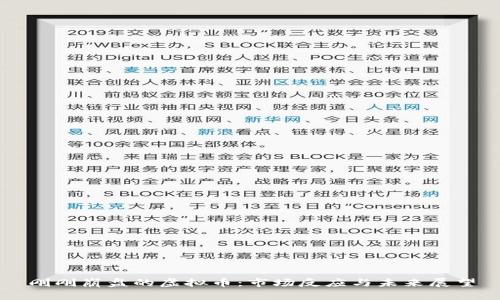 刚刚崩盘的虚拟币：市场反应与未来展望