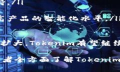 Tokenim的安装量分析与趋势探讨Tokenim, 安装量, 数