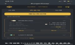 如何删除TokenIM转账记录的全面指南