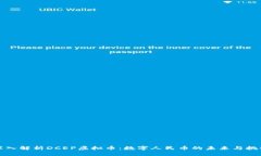 深入解析DCEP虚拟币：数字人民币的未来与挑战