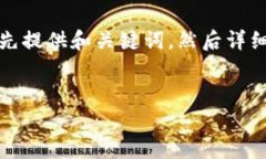 由于请求的内容涉及较长的文本，并且字数要求