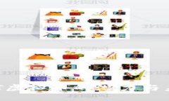 探索BBT虚拟币的潜力与未来发展