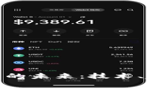 探索虚拟币的未来：技术、趋势与挑战