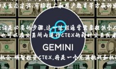 biao tiCTEX虚拟币：探索数字资产的未来/biao ti虚拟