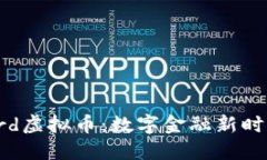 Mastercard虚拟币：数字金融新时代的引领者