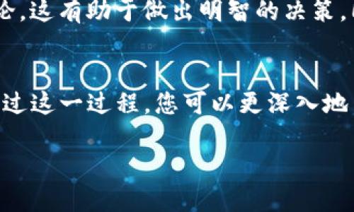 根据您的需求，以下是关于如何将Tokenim转移到币安的详细说明：

什么是Tokenim？
Tokenim是一种新兴的数字资产，象征着在加密货币领域的创新和变革。它们常常用于分散金融（DeFi）应用或与特定项目、平台相关联。Tokenim可能由于其技术背景、社区支持和实际应用价值等方面而受到关注。在加密货币市场上，理解Tokenim及其运作方式是至关重要的。

为什么选择币安？
币安是全球最大的加密货币交易所之一，因其用户友好界面、丰富的交易选项及服务，而备受推崇。在币安上交易Tokenim，可以获得更大的流动性和更多的交易对，这对于那些希望在市场中获得利润的投资者来说，优势明显。此外，币安还提供多种安全措施，确保用户资产的安全。

将Tokenim转移到币安的步骤
将Tokenim转移到币安涉及多个步骤，确保每一步细致而准确。以下是具体的步骤指导：

h4步骤一：创建币安账户/h4
如果您还没有币安账户，首先需要访问币安官方网站，点击“注册”按钮。在注册页面，您需要填写电子邮件地址和密码，完成注册后，进行身份验证，以符合防洗钱（AML）和了解您的客户（KYC）规定。完成这些步骤后，您的账户就可以使用了。

h4步骤二：获取币安的充值地址/h4
单击“钱包”选项，然后选择“现货钱包”。在现货钱包页面，找到您希望转入的Tokenim，并点击“充值”。币安会为您生成一个专属的充值地址。请务必复制这个地址，这是您接收Tokenim的目的地。

h4步骤三：从您的钱包发送Tokenim/h4
打开您存放Tokenim的钱包，找到发送或转账选项。在这里，您需要粘贴刚才复制的币安充值地址。接下来，输入您希望转移的Tokenim数量。在确认交易之前，务必仔细检查目的地地址以及转账数量，确保无误。

h4步骤四：确认交易/h4
一旦您点击发送，Tokenim便会开始转移到币安钱包。根据网络的繁忙程度，资金可能会在几分钟内到达，也可能会稍有延迟。您可以通过币安的充值历史记录随时查看交易进度。

h4步骤五：交易Tokenim/h4
当Tokenim成功到账后，您可以在币安进行交易。根据市场行情选择买入或者卖出，通过币安提供的简单易用的交易界面完成交易，利用价格波动进行投资。

风险管理与策略
在进行任何加密货币交易时，风险管理是至关重要的。由于市场波动大，确保您的投资策略灵活，及时调整。定期检查市场动态，关注项目更新和社区讨论，这有助于做出明智的决策。同时，建议仅使用闲置资金进行投资，以降低可能的经济损失。

总结
将Tokenim转移到币安的过程虽然看似复杂，但只要仔细遵循步骤，便能顺利完成。币安提供的丰富交易工具和高流动性，将极大提升您的交易体验。通过这一过程，您可以更深入地了解加密货币领域的发展，也为未来的投资奠定基础。无论您是新手还是经验丰富的交易者，了解如何灵活运用这些工具，是实现投资成功的重要一步。

希望这段文字对你有所帮助！如果需要更详细的内容或具体的操作指导，请随时告诉我。