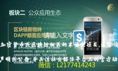 截至我了解的最新信息，＂Tokenim＂ 可能不是一个