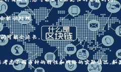 关于将BITZ提币到Tokenim钱包的时间，通常会受到多