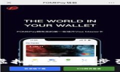 如何用比特币轻松购买虚拟币：一步步引导您进