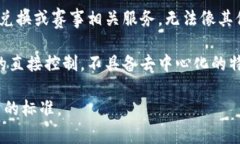 冬奥币（冬季奥林匹克运动会的相关数字货币）