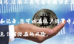 要查看虚拟币交易记录，您可以通过以下几种方