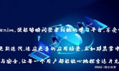 Tokenim 的多重登录：解锁方便与安全的新方式To