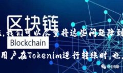 在加密货币领域，转账失败或者未能成功退回的