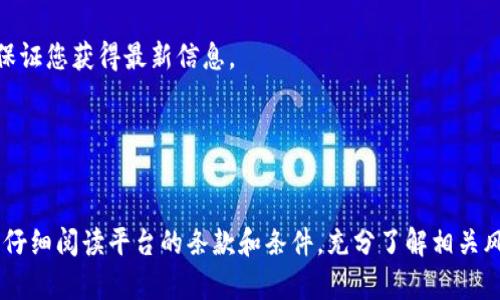 要在Tokenim平台上添加BSV（比特币SV），您可以按照以下步骤进行操作。请注意，由于平台的更新，具体步骤可能会有所不同，因此建议您随时参考Tokenim官方网站或相关的用户指南。

### 添加BSV到Tokenim的步骤

步骤1：登录Tokenim账户
首先，您需要访问Tokenim的官方网站，并使用您的账号和密码登录。如果您还没有账户，可以按提示进行注册。

步骤2：查找资产管理或钱包页面
登录后，您可能会在主页或侧边栏找到“资产管理”或“钱包”选项。在这里，您能够查看当前支持的所有数字资产。

步骤3：选择添加资产
在资产管理界面，寻找“添加资产”或“充值”按钮。点击后，您将进入一个可用于添加新数字资产的页面。

步骤4：搜索BSV
在添加资产的搜索框中，输入“BSV”或“比特币SV”。如果Tokenim支持此资产，您应该能看到相关的选项。

步骤5：完成添加流程
选择BSV后，按步骤要求填写相关信息。例如，如果需要生成BSV的接收地址，请按照指示操作。完成后，保存更改，以确保BSV成功添加到您的账户中。

步骤6：确认BSV到账
在成功添加BSV之后，您应该能在您的钱包或资产页面中看到BSV余额。如果没有立即显示，可以耐心等待，通常需要一定的确认时间。

### 注意事项

1. **充值前的准备**：在添加BSV前，确保您已经有可用的BSV钱包地址，并确认您从哪个平台或钱包进行充值。
2. **手续费**：了解Tokenim在充值BSV时可能收取的手续费，以避免不必要的支出。
3. **官方指引**：因加密货币交易所界面可能随时更新，请随时查看Tokenim的官方指引，保证您获得最新信息。
4. **安全性**：确保您的账户开启了双重认证等安全措施，保护您的资产安全。

### 结论

通过以上步骤，您应该能够顺利地在Tokenim平台上添加BSV。无论您是新手还是老手，确保仔细阅读平台的条款和条件，充分了解相关风险，以便更好地管理您的数字资产。如果有任何疑问，建议您随时联系Tokenim的客服支持。