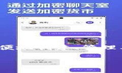 Tokenim 是一个多功能的代币管理工具，支持多种区