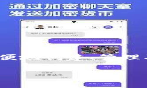 Tokenim 是一个多功能的代币管理工具，支持多种区块链，包括 Binance Smart Chain (BSC) 。通过 Tokenim，用户可以方便地创建、管理及交易不同链上的代币，包括在 BSC 上的代币。因此，如果您想要使用 Tokenim 在 BSC 链上进行代币操作，这是完全可行的。

如果您有具体的使用问题或者需要更详细的指导，欢迎继续提问！