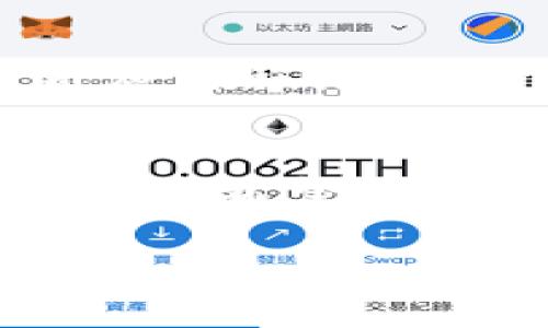 看起来您遇到了Tokenim钱包的问题。当您重新登录后发现钱包不见了，这可能是由于几个原因造成的。下面，我将提供一些可能的原因及解决方案，希望能帮助您找回钱包。

1. 检查登录信息
首先，请确保您使用的登录信息（如用户名、密码）是正确的。如果您最近更改了密码，尝试用新的密码登录。如果您忘记了密码，通常钱包应用会提供找回密码的选项，您可以通过电子邮件或手机号码验证来重置密码。

2. 备份恢复
许多加密钱包都会提供备份恢复功能。在您第一次创建钱包时，可能会让您记录助记词（seed phrase）或私钥（private key）。如果您有这些信息，可以使用它们在同一或另一个钱包应用中进行恢复。如果没有备份，找回钱包可能会变得比较困难。

3. 检查网络连接
有时候，网络连接问题也会导致登录失败或钱包信息无法加载。确保您的设备连接稳定的互联网。如果您在使用移动数据，尝试切换到Wi-Fi网络，看看是否能解决问题。

4. 应用更新
确保您使用的是Tokenim钱包的最新版本。旧版本有可能存在兼容性问题，导致无法正确加载您的钱包信息。在应用商店检查更新，并安装最新版本。

5. 联系客服支持
如果以上步骤都无法解决问题，建议您联系Tokenim的客户支持团队。他们可以提供针对您具体问题的帮助，通常会要求您提供相关信息以验证身份。

6. 预防措施
为了避免将来再遇到类似问题，建议您定期备份您的钱包信息，并将助记词和私钥保存在安全的地方。同时，定期更新应用程序以确保安全性。

总结
失去钱包的感觉就像失去了重要的财产，尽管有时问题似乎无法解决，但往往通过一些简单的步骤就能找回丢失的信息。希望以上建议能对您有所帮助，祝您顺利找回钱包，并安全管理您的数字资产。

如果您有更多具体的问题或需要更详细的帮助，请提供更多信息。