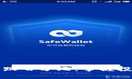 每日虚拟币涨跌百分比：掌握投资脉搏的钥匙