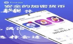 虚拟币钱包的格式通常是用于接收、存储和管理