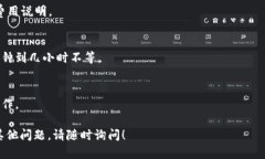 火币（Huobi）是一个知名的数字货币交易平台，用