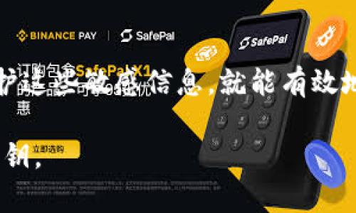 找回Tokenim钱包的过程主要涉及恢复钱包的步骤。为了确保您能顺利找回钱包，以下是详细的步骤和需要注意的事项。

1. 理解钱包恢复的基础

Tokenim钱包通常会使用助记词（Mnemonic Phrase）或私钥（Private Key）来保护用户的资产。如果您丢失了访问钱包的途径，首先要确保您拥有正确的助记词或私钥。这两者是找回您资产的关键。

2. 准备您的助记词或私钥

如果您在创建Tokenim钱包时备份了助记词或私钥，请务必找到这些信息。助记词通常是由12到24个单词组成，而私钥则是一个较长的字符串。请注意，这些信息应当保存在安全的地方，绝不要与他人分享。

3. 下载和安装Tokenim钱包应用

如果您还没有安装Tokenim钱包的应用，请前往官方渠道下载并安装。确保您是从官方网站或可信的应用商店下载，以避免下载到假冒的版本。

4. 使用助记词或私钥恢复钱包

打开Tokenim钱包应用后，选择“恢复钱包”或“导入钱包”的选项。这通常会在首次打开应用时提示您。依照指示输入您的助记词或私钥。确保输入时没有任何拼写错误，因为这可能导致无法恢复钱包。

5. 设置新的密码（可选）

在成功恢复钱包后，您可能会被要求设置一个新的密码。建议您选择一个复杂且独特的密码，以增加安全性。如果您不希望更改密码，可以跳过此步骤。

6. 检查您的资产

恢复成功后，您将能够看到您的钱包余额和历史交易记录。请仔细检查确认您的资产是否完整。如果资产数额与您记忆中的不符，可能是由于在恢复过程中出现了问题，请再次确保助记词或私钥的正确性。

7. 安全性提示

为了安全考虑，您应对自己的助记词和私钥进行妥善保存。建议将这些信息写在纸上存放在安全的地方，切勿在线存储或与其他人共享。此外，定期更改您的密码，并开启双重认证功能，以进一步保障您的账户安全。

8. 寻求专业帮助

如果您在上述过程中遇到任何困难，或是无法成功找回钱包，可以考虑寻求专业的技术支持。此外，Tokenim官方的客服团队也能够提供帮助，但请注意确保是在官方渠道进行沟通，以防诈骗情况的发生。

9. 最后总结

找回Tokenim钱包的过程并不复杂，但需要您谨慎对待助记词和私钥的管理。如果您能够妥善地备份并保护这些敏感信息，就能有效地降低钱包丢失的风险。每一步操作都可能影响到您的资产安全，因此慢慢来，确保每一个输入都正确无误。

通过以上步骤，您应该能够成功找回Tokenim钱包。记住，保护资产的第一步始终是保护好您的助记词和私钥。