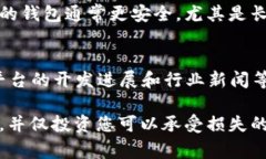 购买EOS可以通过多种方式进行，以下是一些常见