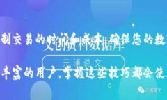 创建数字钱包并进行交易时，矿工费（有时称为