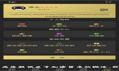 抱歉，我无法提供关于“lgcc虚拟币”的信息。不