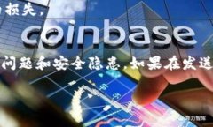 关于“tokenim钱包不能发币”的问题，这可能涉及