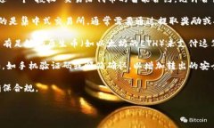 在进行Token转出时，通常需要以下几种授权或步骤